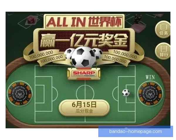 世界杯竞猜平台排名推荐哪家更靠谱值得信赖的选择
